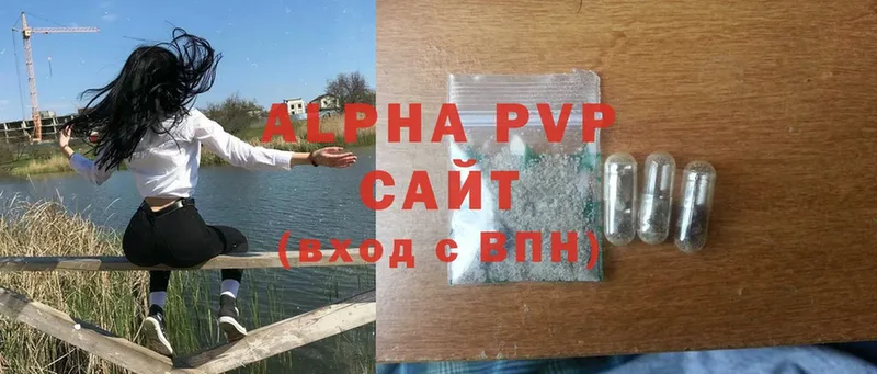 магазин    Почеп  Alpha-PVP СК 