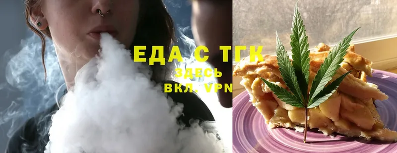 ссылка на мегу ONION  Почеп  Еда ТГК конопля 