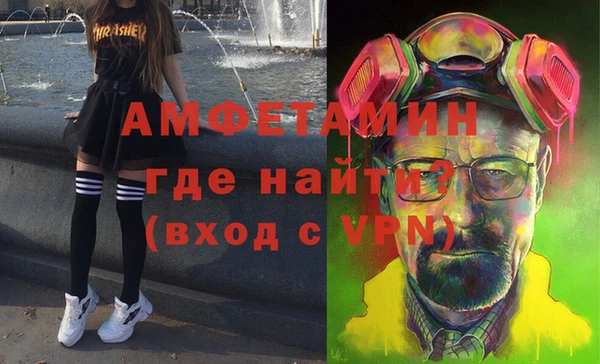 стафф Бородино