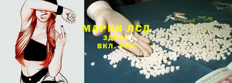 Лсд 25 экстази ecstasy  дарк нет как зайти  Почеп 