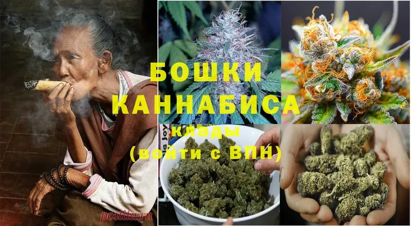 Каннабис LSD WEED  наркота  Почеп 